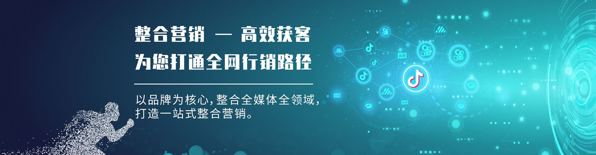高唐sem代运营