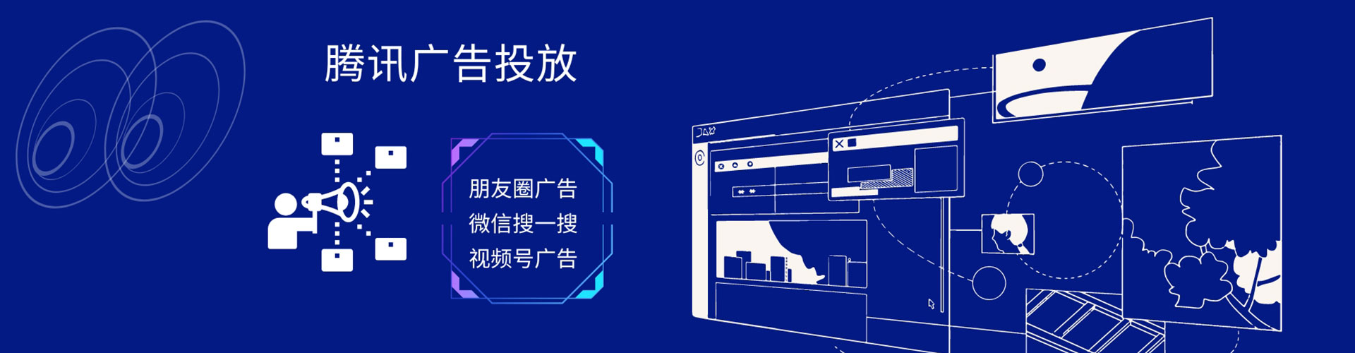 高唐sem服务