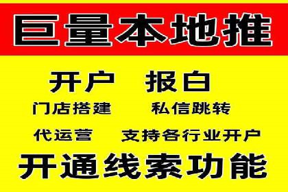 百度竞价账户托管服务深度解读及成功案例分析